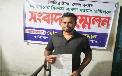এনজিও ঋণের জামিনদার হয়ে মামলার আসামি