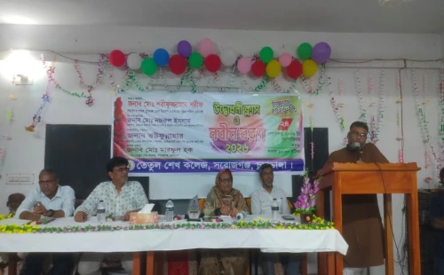 তেঁতুল শেখ কলেজে একাদশ শ্রেণির উদ্বোধনী ক্লাস ও নবীন বরণ অনুষ্ঠানে শরীফুজ্জামান