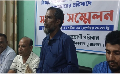 জীবননগরে জমি বিক্রির ৩ লাখ ৯০ হাজার টাকার নিয়ে ক্রেতার পাল্টা সংবাদ সম্মেলন