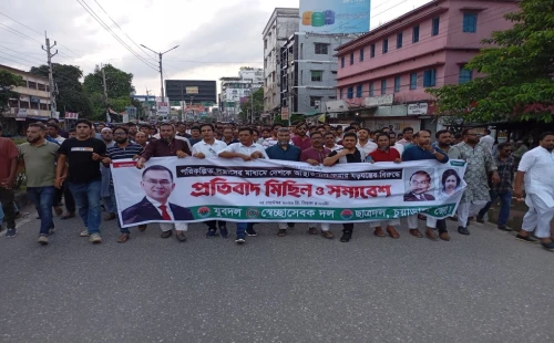 দেশকে অস্থিতিশীল করার ষড়যন্ত্রের প্রতিবাদে চুয়াডাঙ্গায় প্রতিবাদ মিছিল ও সমাবেশ