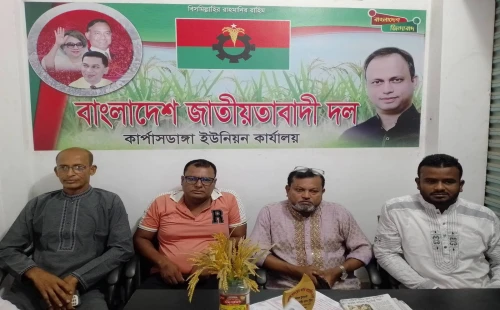 জিয়া মঞ্চের  প্রতিষ্ঠাবার্ষিকী উপলক্ষে কার্পাসডাঙ্গায় প্রস্তুতি সভা
