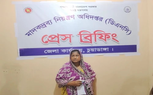 চুয়াডাঙ্গায় ৩০০ পিস ইয়াবাসহ ৭০ বছরের নারী গ্রেপ্তার