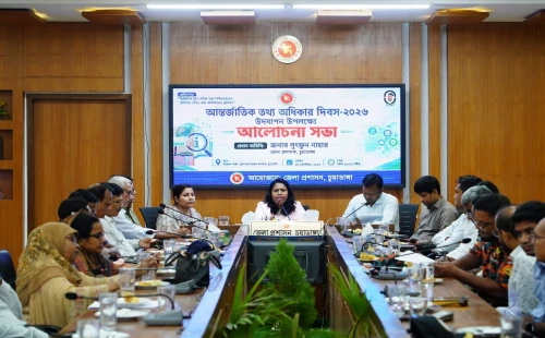 চুয়াডাঙ্গা, ঝিনাইদহ ও মেহেরপুরে নানা আয়োজনে আন্তর্জাতিক তথ্য অধিকার দিবস পালিত