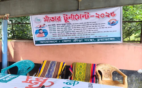 চুয়াডাঙ্গায় ‘সাঁতার টুর্নামেন্ট-২০২৬’ আয়োজন ঘিরে নানা প্রশ্ন
