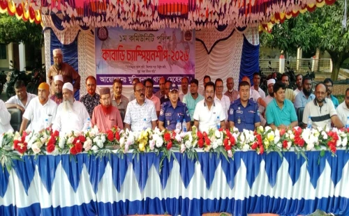 মুজিবনগরে কমিউনিটি পুলিশ কাবাডি চ্যাম্পিয়নশিপে বাগোয়ান ইউনিয়ন উপজেলা চ্যাম্পিয়ন