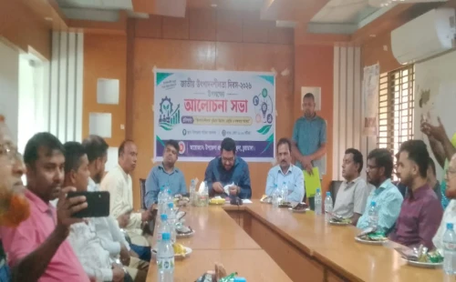 দামুড়হুদায় উৎপাদনশীলতা দিবসে আলোচনা সভা
