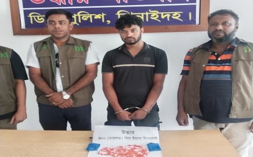 ঝিনাইদহে ৪০০ পিস ইয়াবাসহ গ্রেপ্তার ১