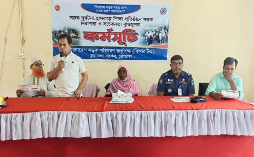 চুয়াডাঙ্গায় সড়ক নিরাপত্তা বিষয়ে শিক্ষার্থীদের নিয়ে কর্মশালা