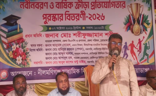 নীলমণিগঞ্জ হাইস্কুলে নবীনবরণ ও পুরস্কার বিতরণ অনুষ্ঠানে শরীফুজ্জামান