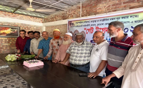 জাতীয়তাবাদী আইনজীবী ফোরাম চুয়াডাঙ্গা জেলা ইউনিটের