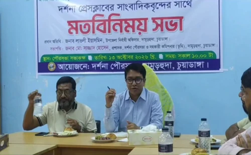 দর্শনায় সাংবাদিকদের সঙ্গে মতবিনিময় সভায় পৌর প্রশাসক সাজ্জাদ হোসেন