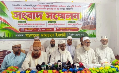 ঝিনাইদহে তিন এমপির উপস্থিতিতে জামায়াতের সংবাদ সম্মেলন