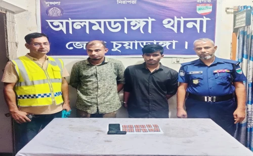 আলমডাঙ্গায় ১২০ পিস ট্যাপেন্টাডল ট্যাবলেটসহ গ্রেপ্তার ২