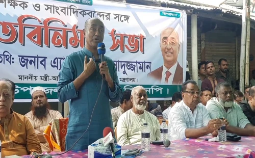 শৈলকূপায় মতবিনিময় সভায় আইনমন্ত্রী মো. আসাদুজ্জামান
