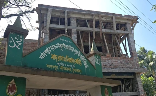 জীবননগর যাদবপুরে মাদ্রাসার নামে সরকারি বরাদ্দ ও অনুদান নিয়ে প্রশ্ন