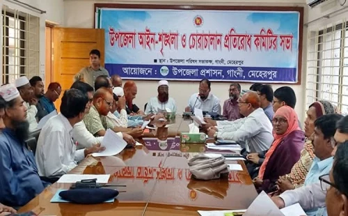 গাংনীতে আইনশৃঙ্খলা কমিটির সভা অনুষ্ঠিত