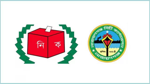 নাসিকে কৌতূহলের ভোট আজ