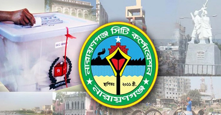 নাসিক নির্বাচন: প্রতি কেন্দ্রে থাকবে ২৬ জনের ফোর্স
