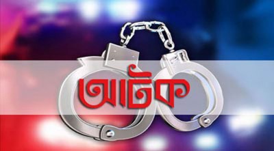 সুমিরদিয়ার আরিফকে কোপানোর ঘটনায় দু’জন আটক