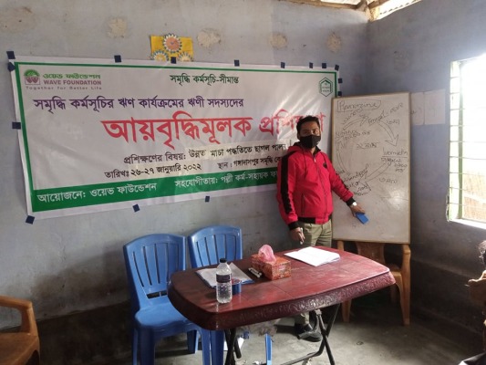 জীবননগরে সাত দিনব্যাপী আইজিএ প্রশিক্ষণের সমাপনী