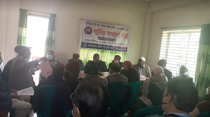 চুয়াডাঙ্গায় প্রবীণ হিতৈষী সংঘের সাধারণ সভা অনুষ্ঠিত