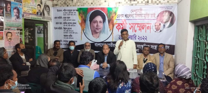 মেহেরপুরে জেলা জাসাসের কর্মী সম্মেলন