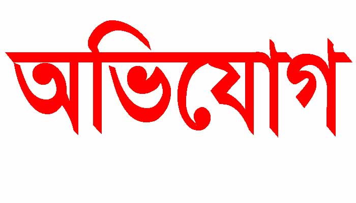 হিজলগাড়ী প্রাথমিক বিদ্যালয়ের প্রধান শিক্ষকের কাণ্ডে ক্ষুব্ধ অভিভাবকেরা