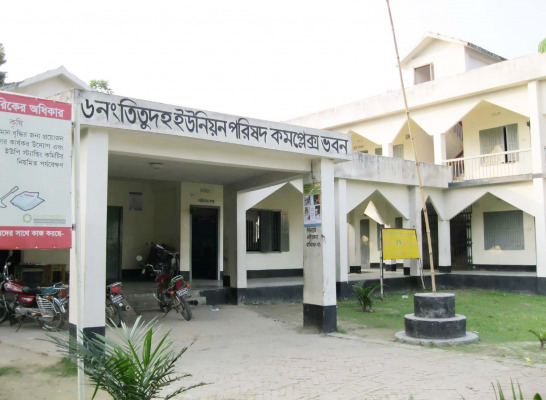 তিতুদহ ইউনিয়ন পরিষদের নতুন সচিব মহসীন আলী