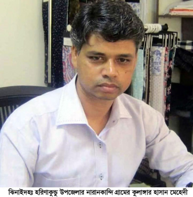 রাসুল (সা.)-কে কটূক্তিকারী সেই যুবক তিন দিনের রিমান্ডে