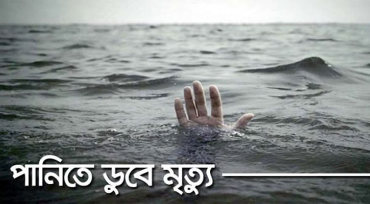 দামুড়হুদার নতিপোতায় বালতির পানিতে ডুবে শিশুর মৃত্যু