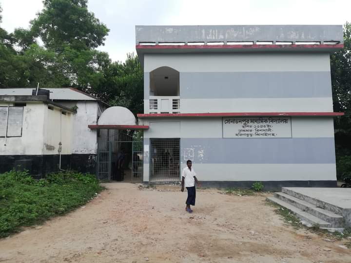 হরিণাকুণ্ডুতে সোনাতনপুর মাধ্যমিক বিদ্যালয়ের ম্যানেজিং কমিটির ভোট সম্পন্ন, প্রধান শিক্ষকের মোবাইল জব্দ!