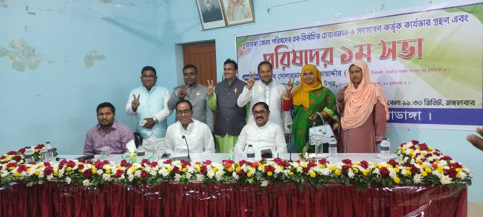 চুয়াডাঙ্গা জেলা পরিষদের নবনির্বাচিত চেয়ারম্যান-সদস্যদের কার্যভার গ্রহণ ও পরিষদের প্রথম সভা অনুষ্ঠিত
