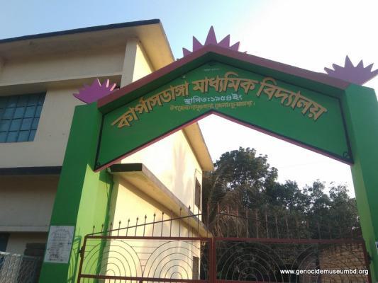 কার্পাসডাঙ্গা মাধ্যমিক বিদ্যালয়ে প্রধান শিক্ষক ও শ্রেণি শিক্ষকদের মধ্যে দ্বন্দ্ব