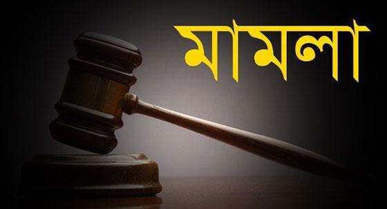 স্বেচ্ছাসেবক লীগ নেতার বিরুদ্ধে ধর্ষণ মামলা করে বিপাকে