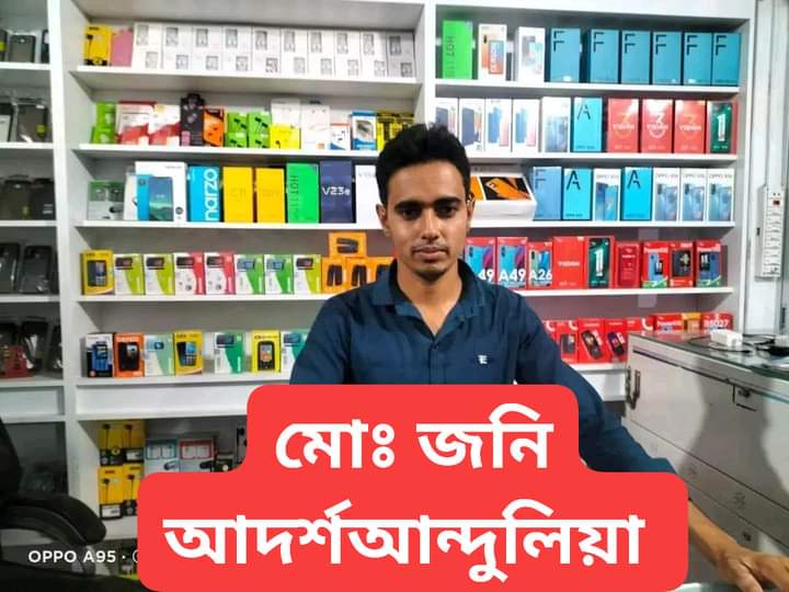 দোকানীকে কুপিয়ে হত্যার অভিযোগ