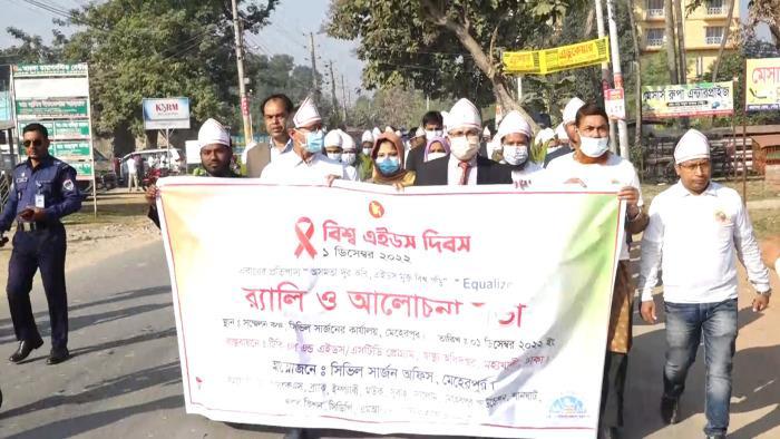 নানা আয়োজনের মধ্যদিয়ে চুয়াডাঙ্গা ও মেহেরপুরে বিশ্ব এইডস দিবস পালন