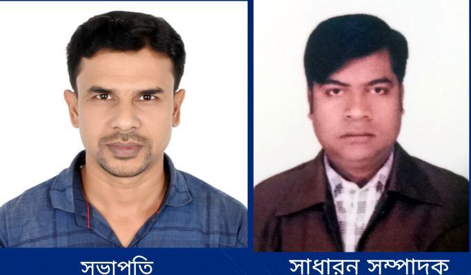 মেহেরপুরের গাংনী প্রেসক্লাবের দ্বিবার্ষিক নির্বাচন সম্পন্ন