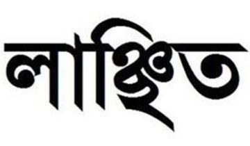 আলমডাঙ্গায় সরকারি পাইলট মাধ্যমিক বিদ্যালয়ের প্রধান শিক্ষককে লাঞ্ছিতের অভিযোগ
