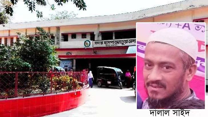 ৩ শ টাকার এক্স-রে করিয়ে বৃদ্ধকে গুনতে হলো ১ হাজার টাকা