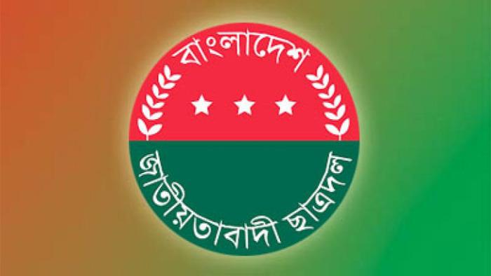‘গায়েবী’ মামলার প্রতিবাদে চুয়াডাঙ্গা জেলা ছাত্রদলের বিবৃতি