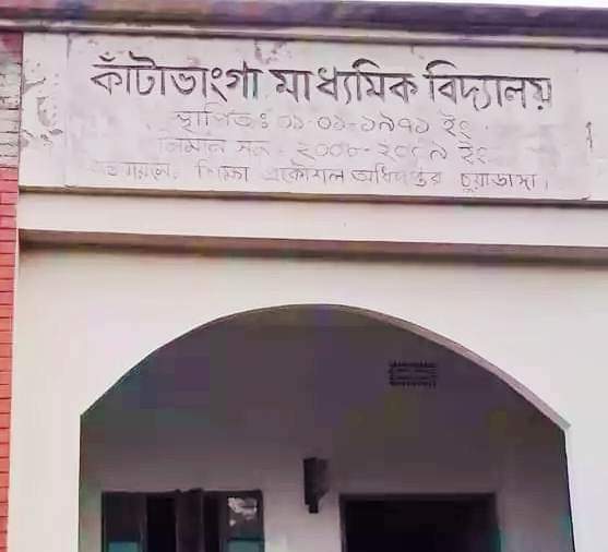 আলমডাঙ্গায় বিদ্যালয়ের তালা ভেঙে টাকা চুরি!