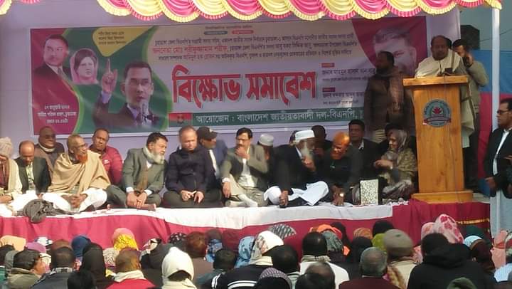 চুয়াডাঙ্গা জেলা বিএনপির সদস্যসচিব শরীফসহ নেতা-কর্মীদের মুক্তির দাবিতে বিক্ষোভ সমাবেশে বাবু খান