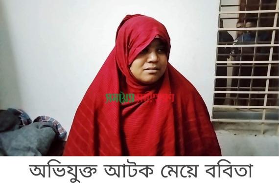 মেয়ের ধাক্কায় বাবার মৃত্যু