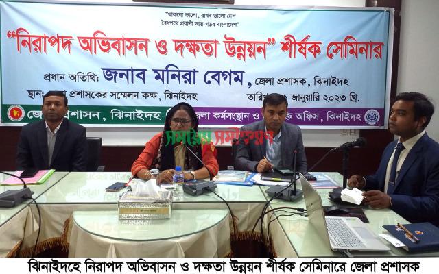 ঝিনাইদহে যুবদলের মতবিনিময় সভা অনুষ্ঠিত
