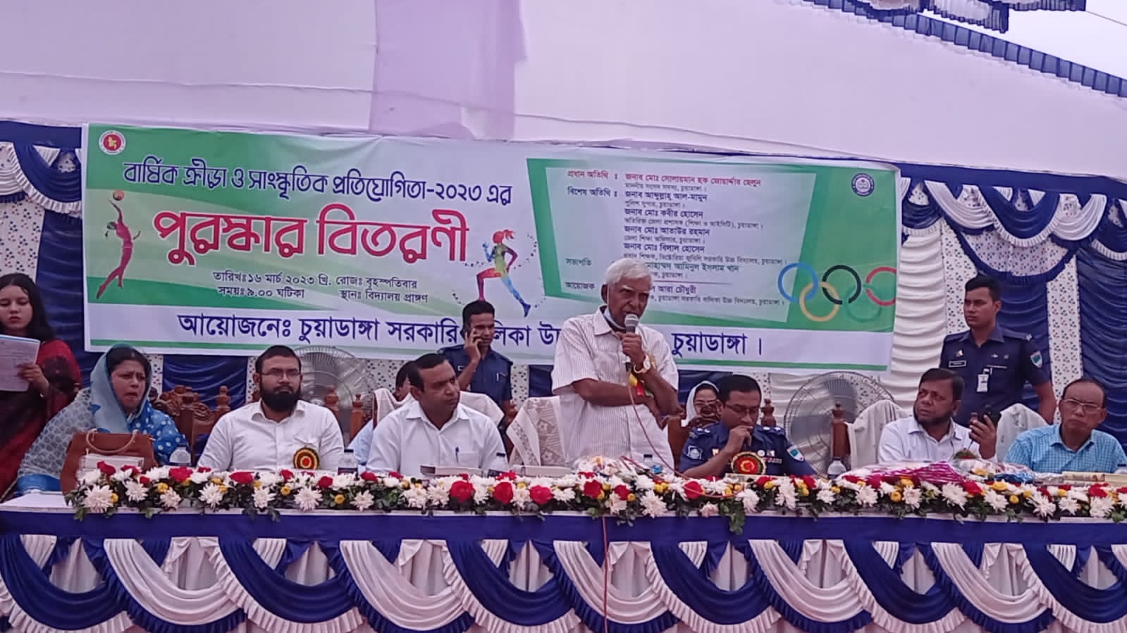 চুয়াডাঙ্গায় বার্ষিক ক্রীড়া ও সাংস্কৃতিক প্রতিযোগিতার পুরস্কার বিতরণকালে এমপি ছেলুন জোয়ার্দ্দার