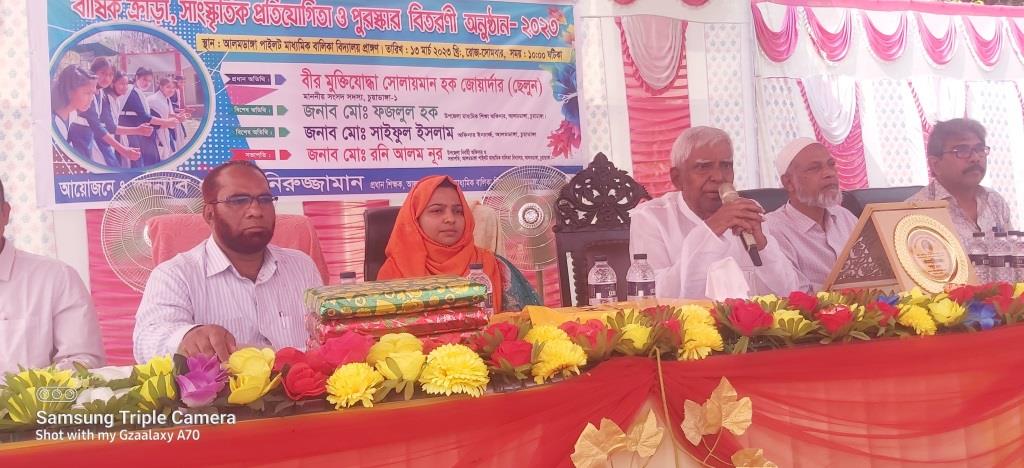আলমডাঙ্গায় ক্রীড়া ও সাংস্কৃতিক প্রতিযোগিতার পুরস্কার বিতরণকালে এমপি ছেলুন জোয়ার্দ্দার
