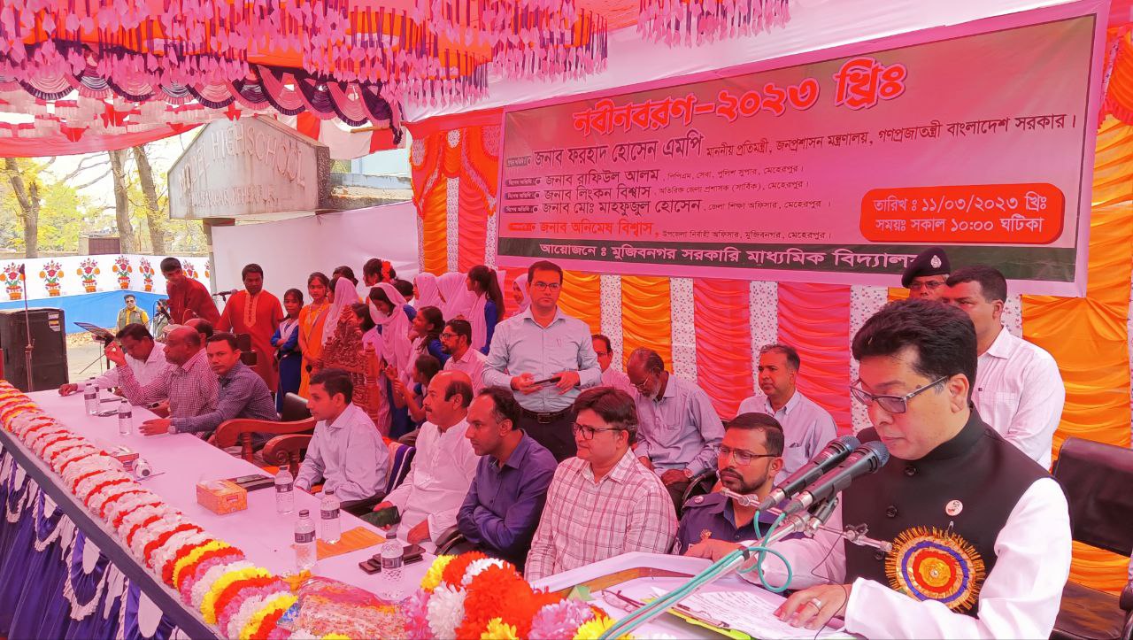 মুজিবনগর সরকারি মাধ্যমিক বিদ্যালয়ে নবীনবরণ অনুষ্ঠানে প্রতিমন্ত্রী ফরহাদ হোসেন