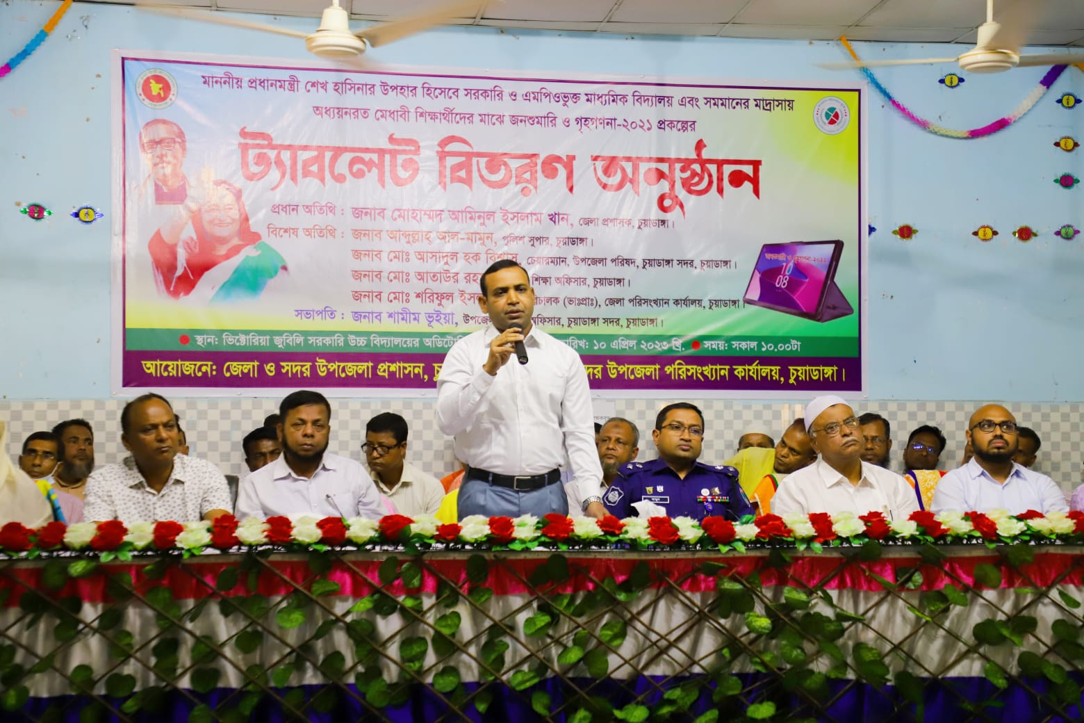 চুয়াডাঙ্গায় মেধাবী শিক্ষার্থীদের মাঝে ট্যাব বিতরণ অনুষ্ঠানে ডিসি আমিনুল ইসলাম