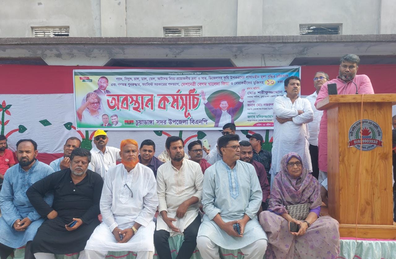 দাবি না মানা পর্যন্ত আন্দোলন চালিয়ে যাওয়ার ঘোষণা