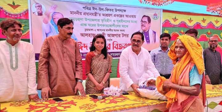 চুয়াডাঙ্গায় আশ্রয়ণ প্রকল্পের বাসিন্দাদের মাঝে ঈদ-সামগ্রী বিতরণকালে এমপি টগর